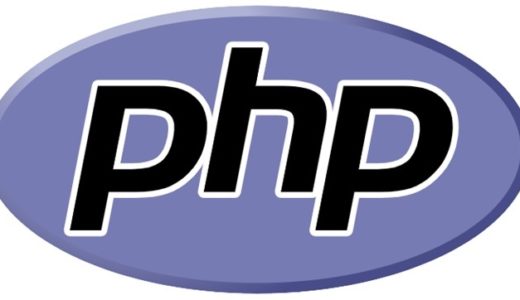 【WordPress】『PHP』入門。四則演算とか宣言とかの超基礎的なメモ。